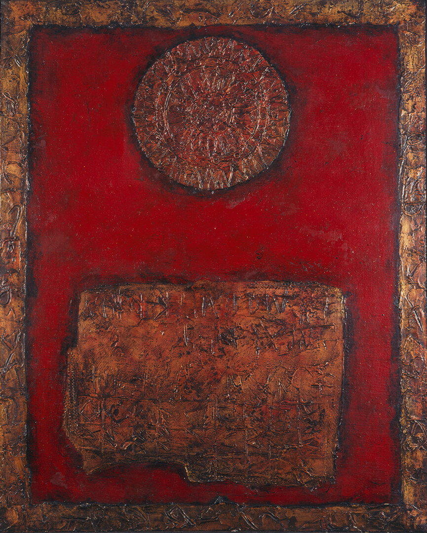 Image of artwork Composition in Red and Gold by Pierre Jacquemon
