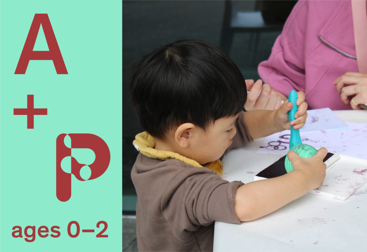 Image of Art & Play (Ages 0–2)