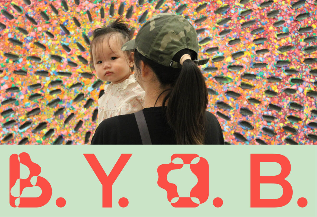 Image of Bring Your Own Baby Tour & Tea